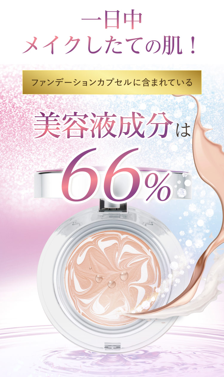 タカノユリジュエリーパクトリクエスト商品 エステファクト ジュエリーパクトVC（クリームゴールド