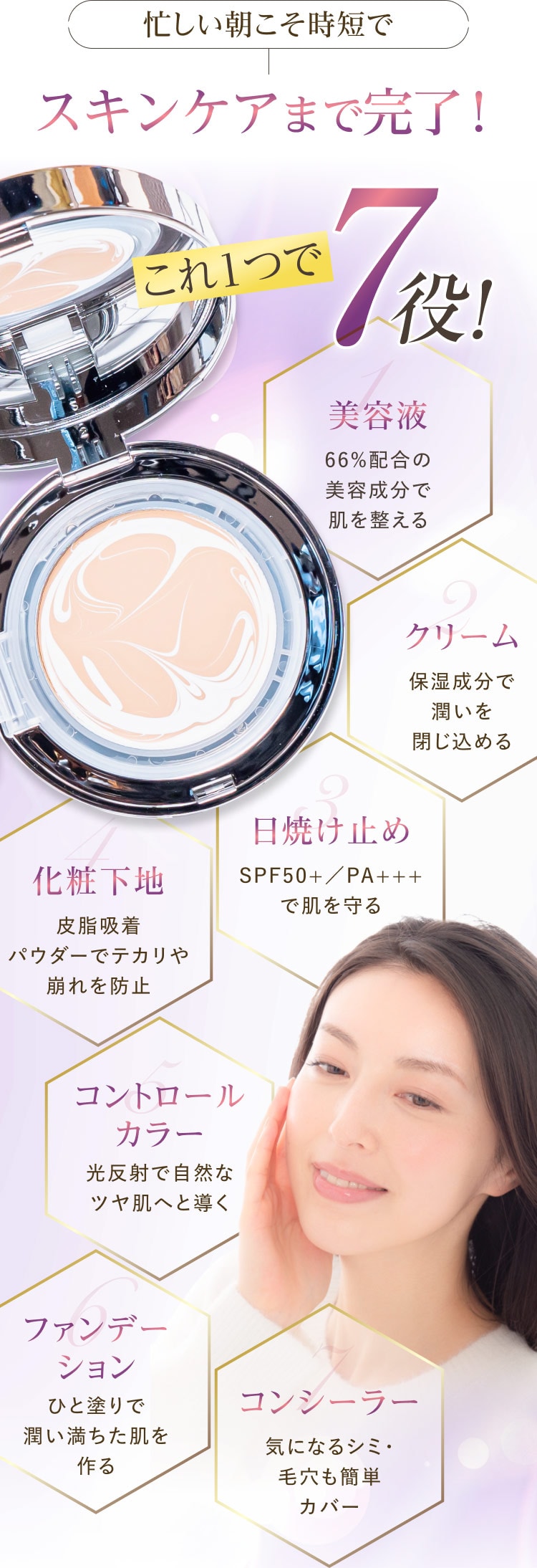 たかの友梨 ジュエリーパクト たかの友梨BEAUTY SHOPPING