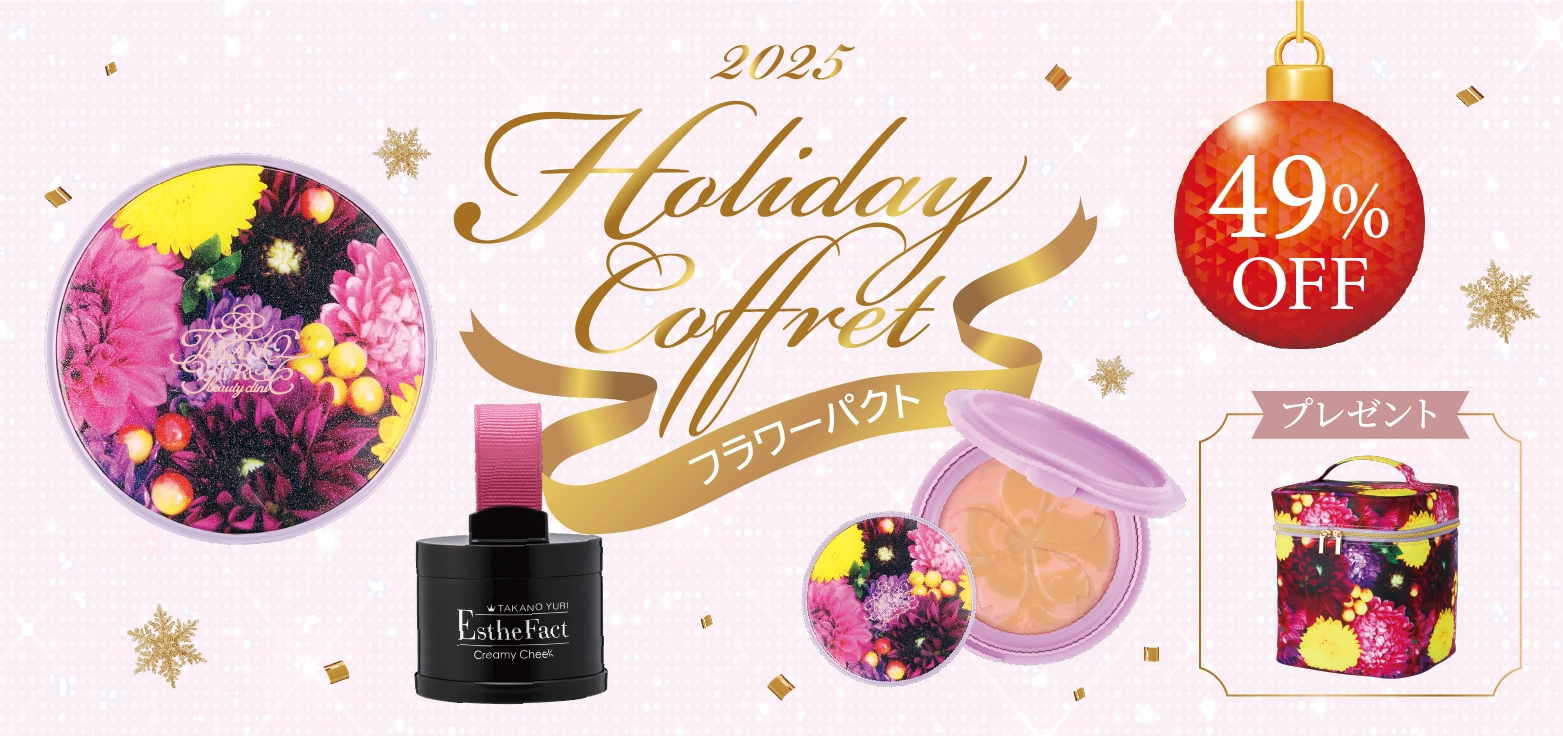ホリデーコフレ_フラワーパクト