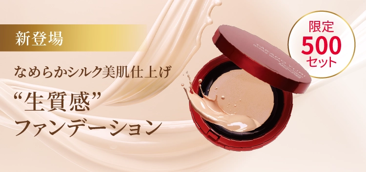 たかの友梨BEAUTY SHOPPING