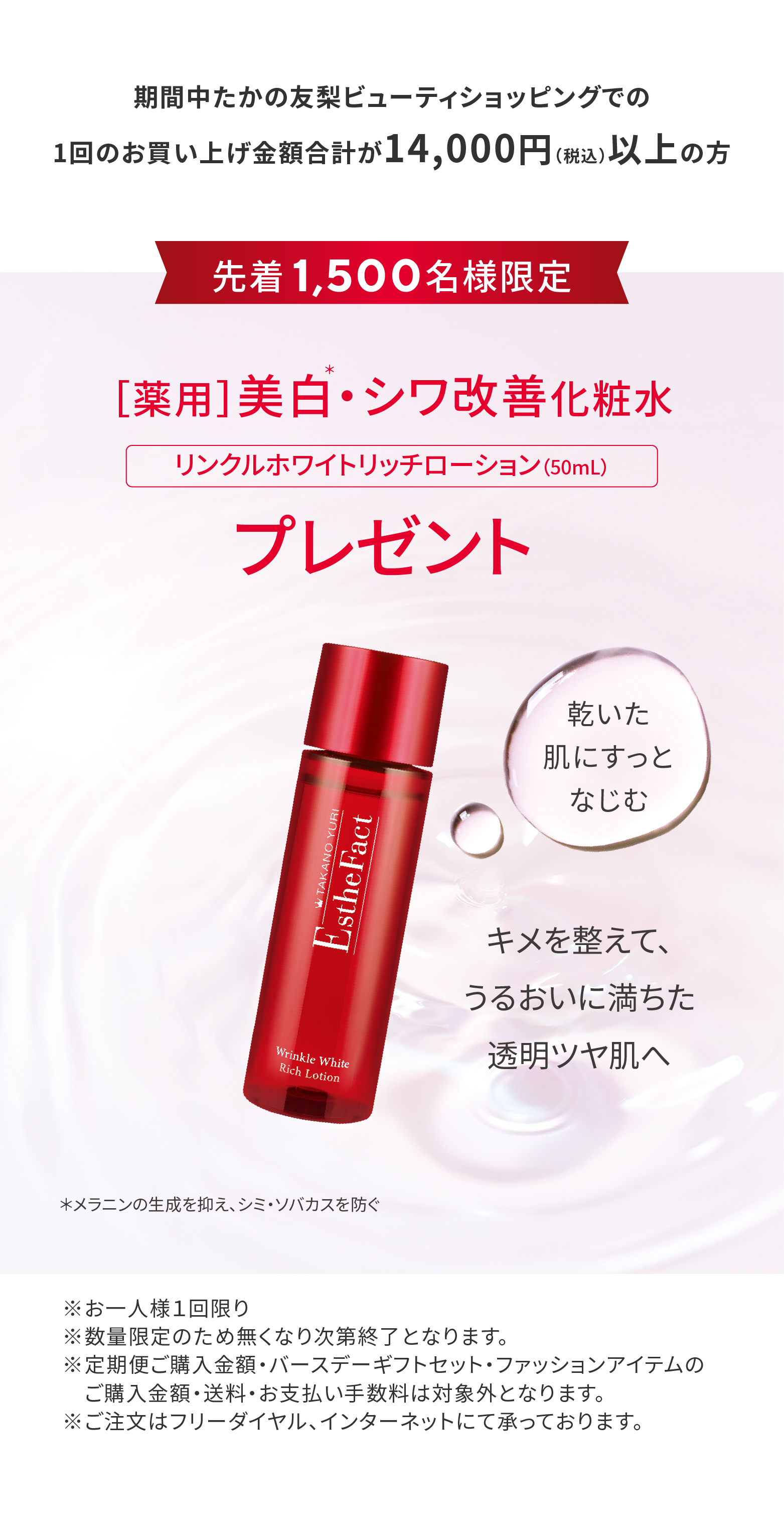 プレゼント