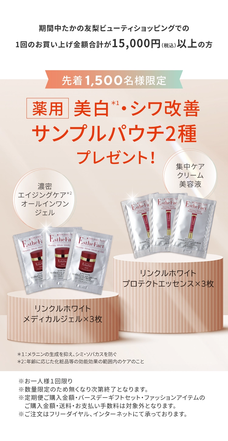 プレゼント