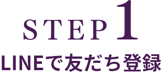 Step1