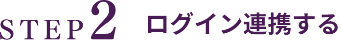 Step2