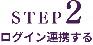 Step2