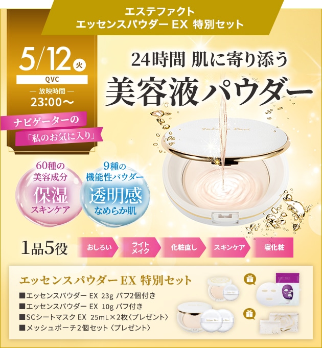 qvc0512.jpg