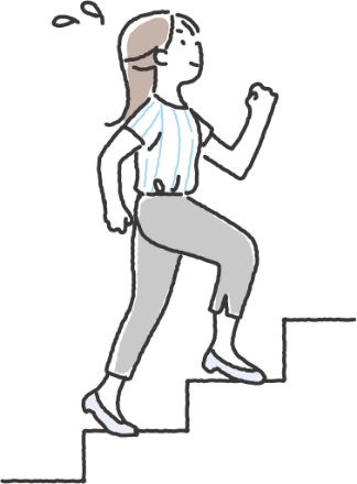 できるだけ歩いたり階段を利用