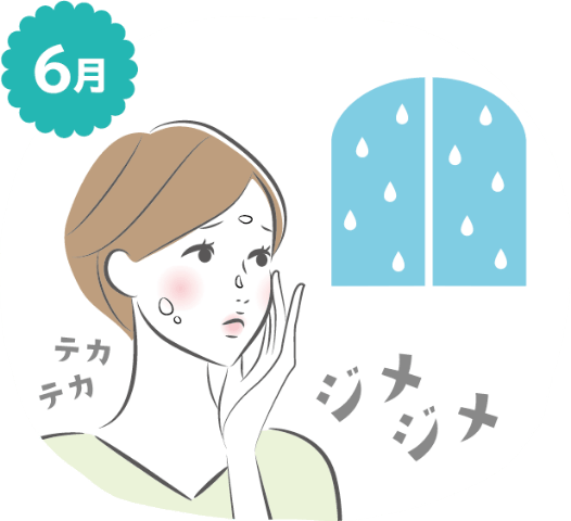 6月