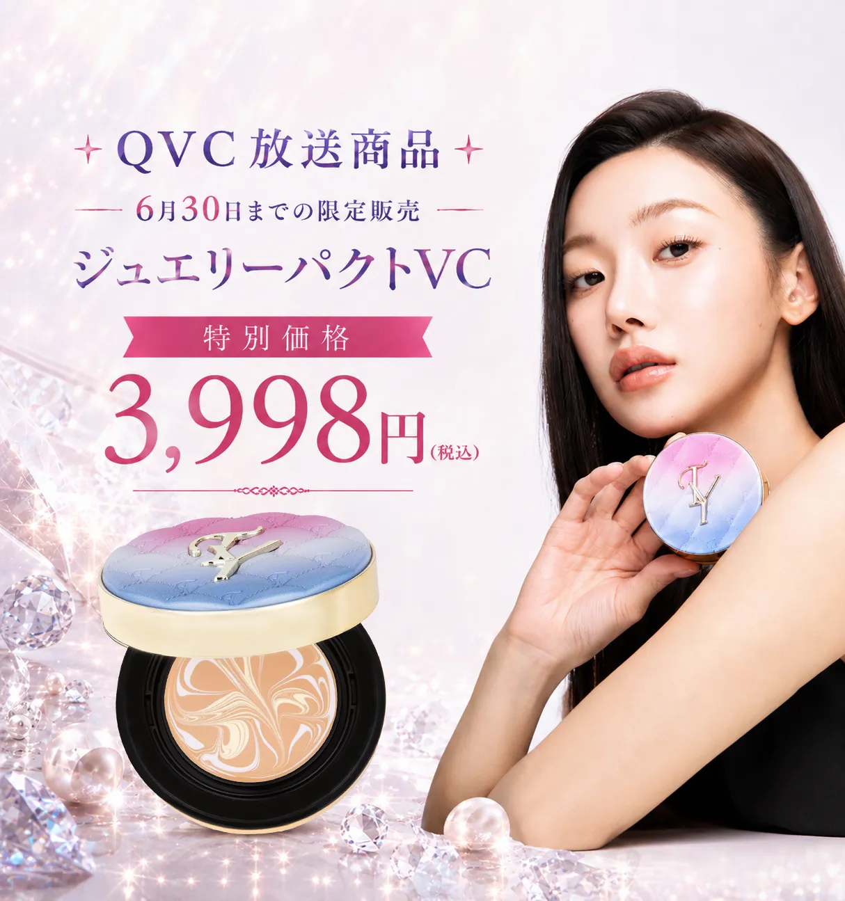たかの友梨BEAUTY SHOPPING