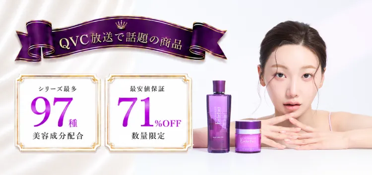 たかの友梨BEAUTY SHOPPING
