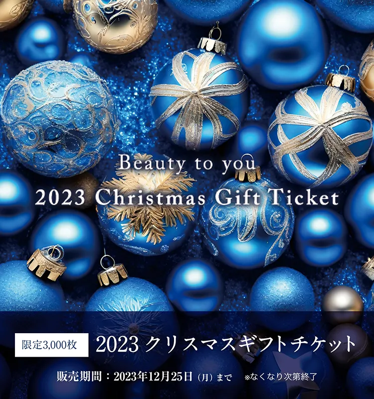 たかの友梨BEAUTY SHOPPING
