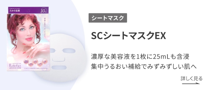 ゴールドピーリングジェル