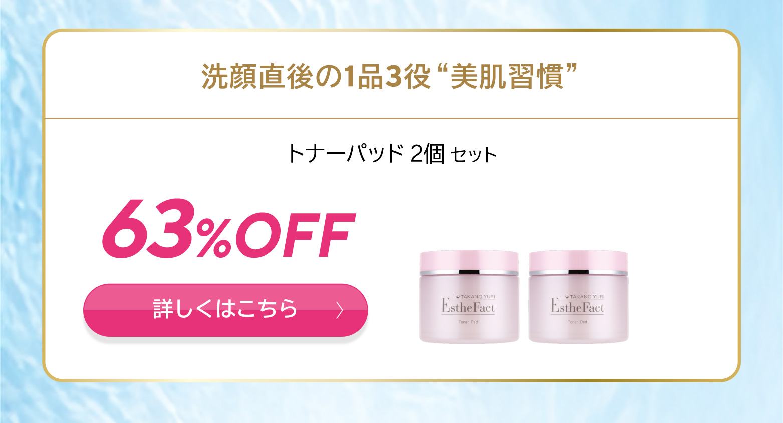 トナーパッド 2個 セット